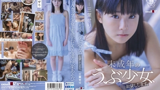 武藤兰在线电影